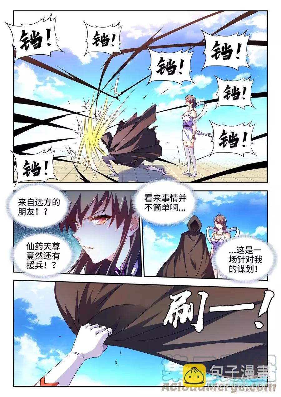 678、背叛5