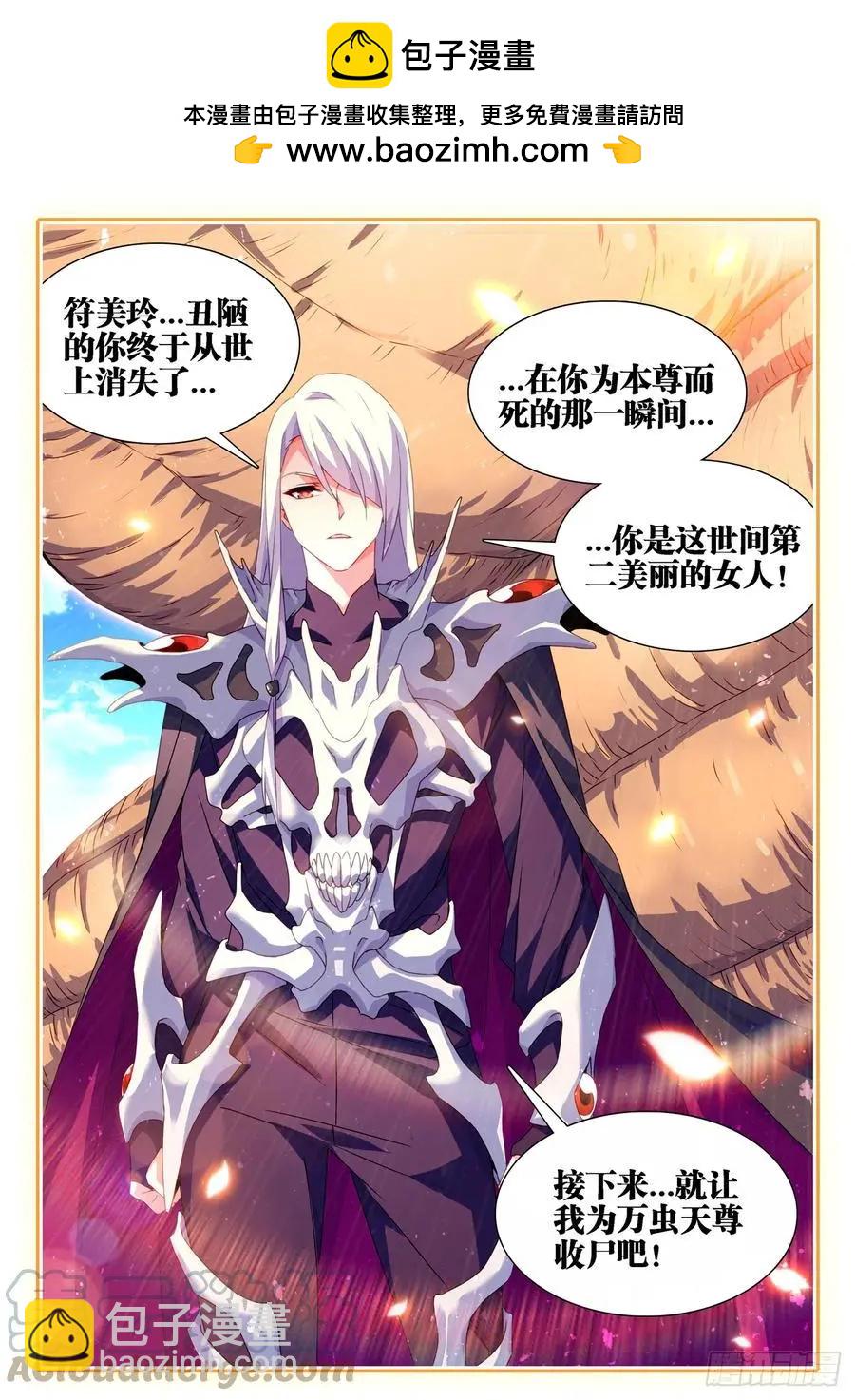 679、术式11