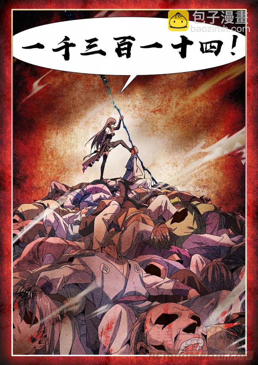 679、术式4