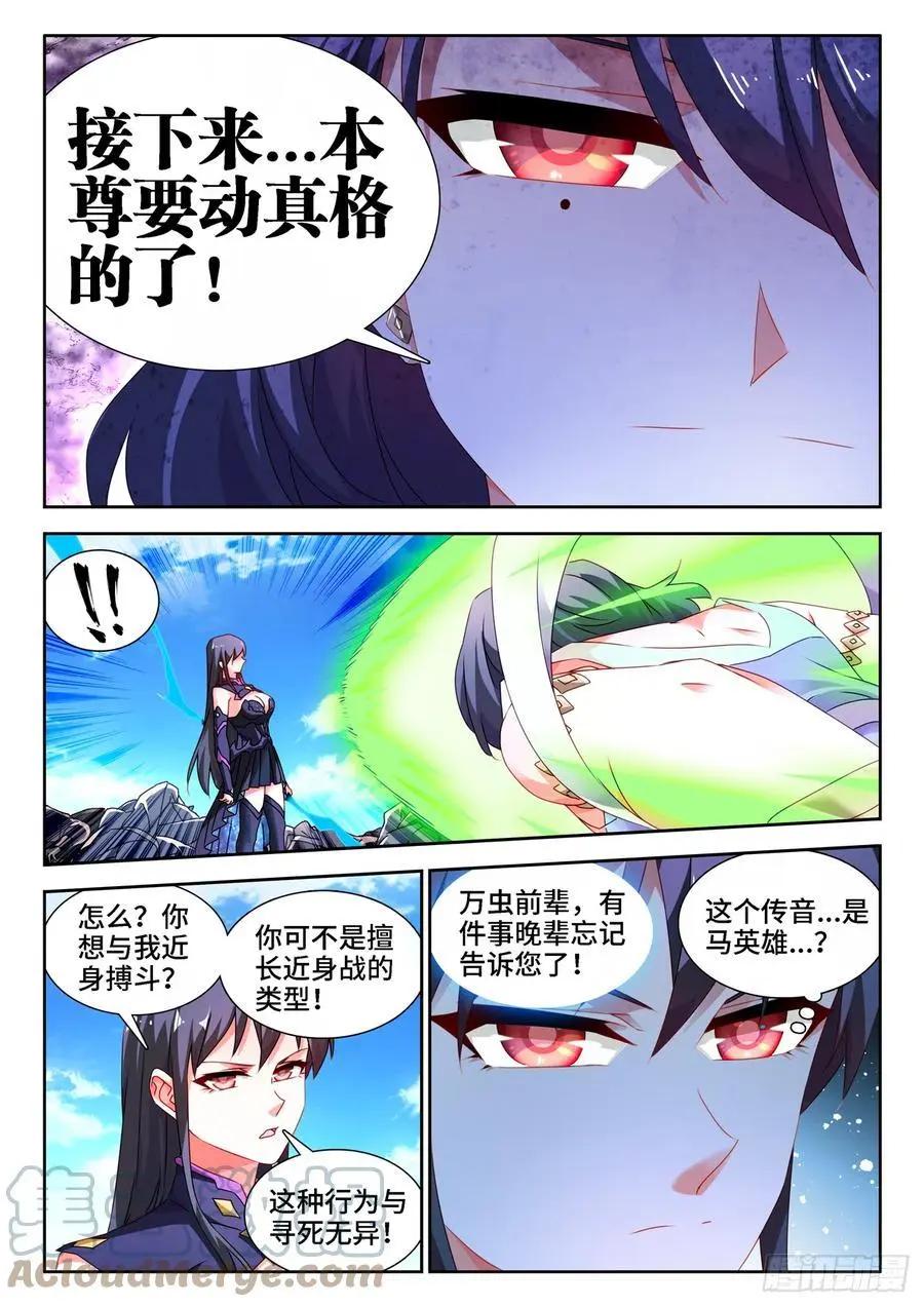 679、术式6