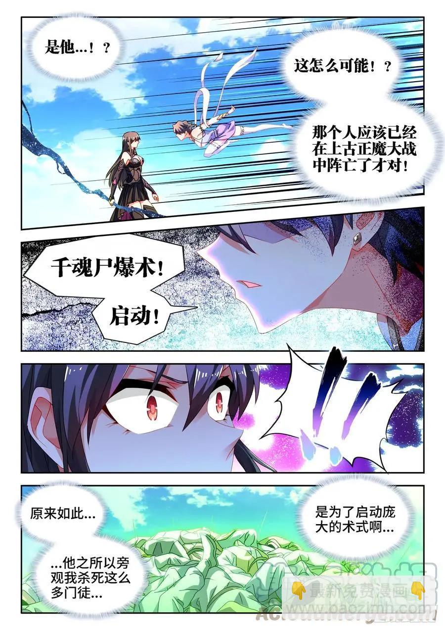 679、术式8