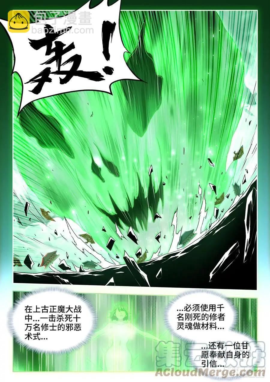 679、术式9