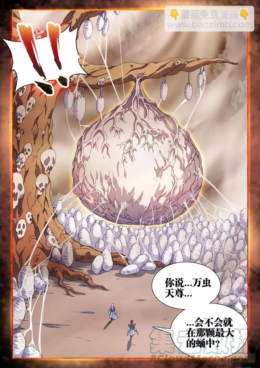 681、药液10