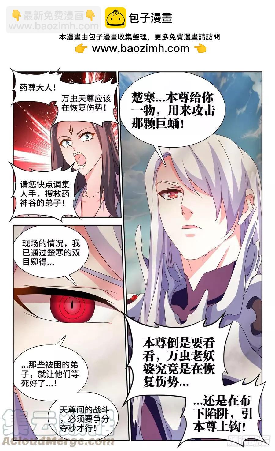 681、药液11