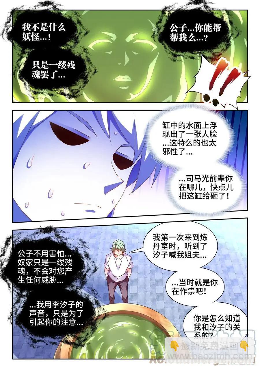 681、药液2