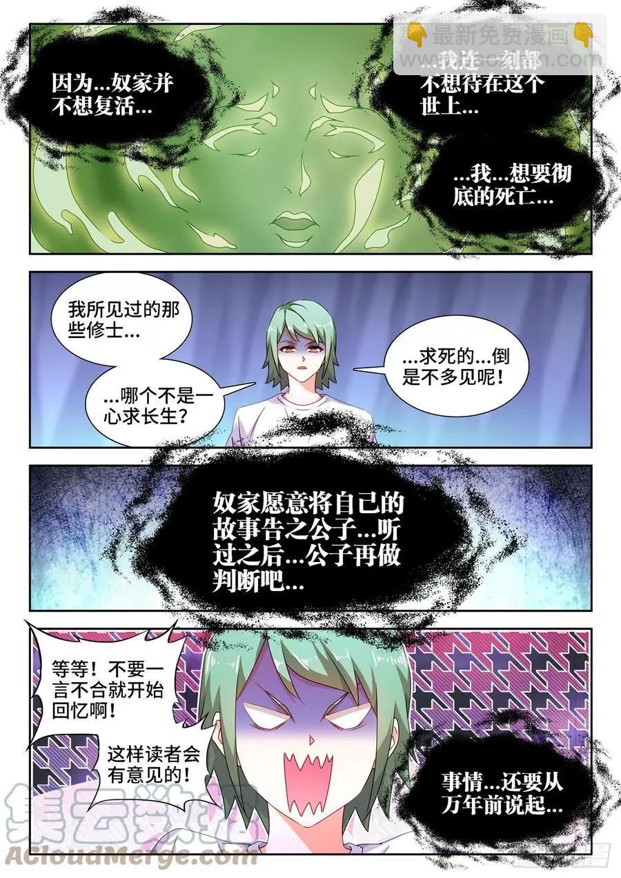 681、药液8