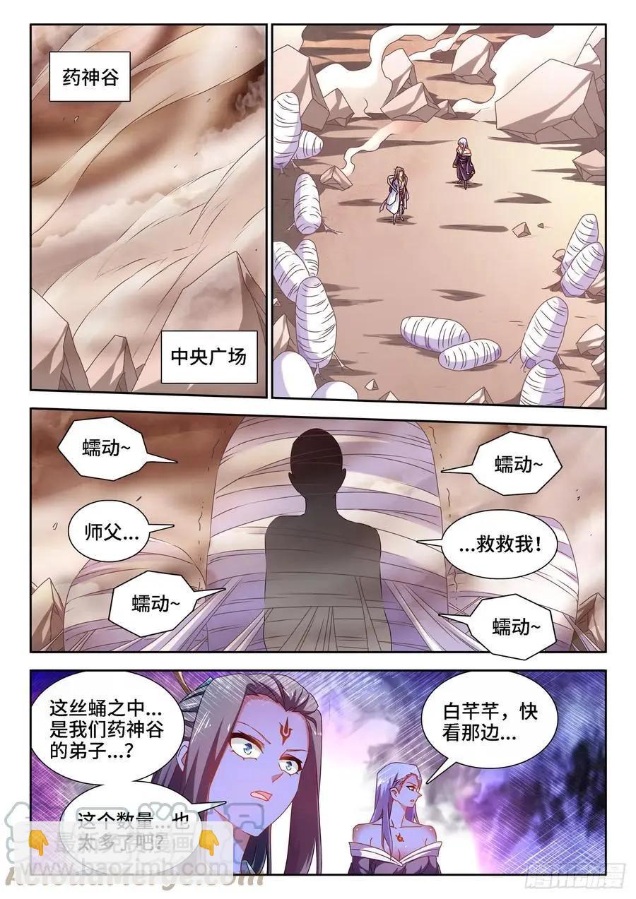 681、药液9