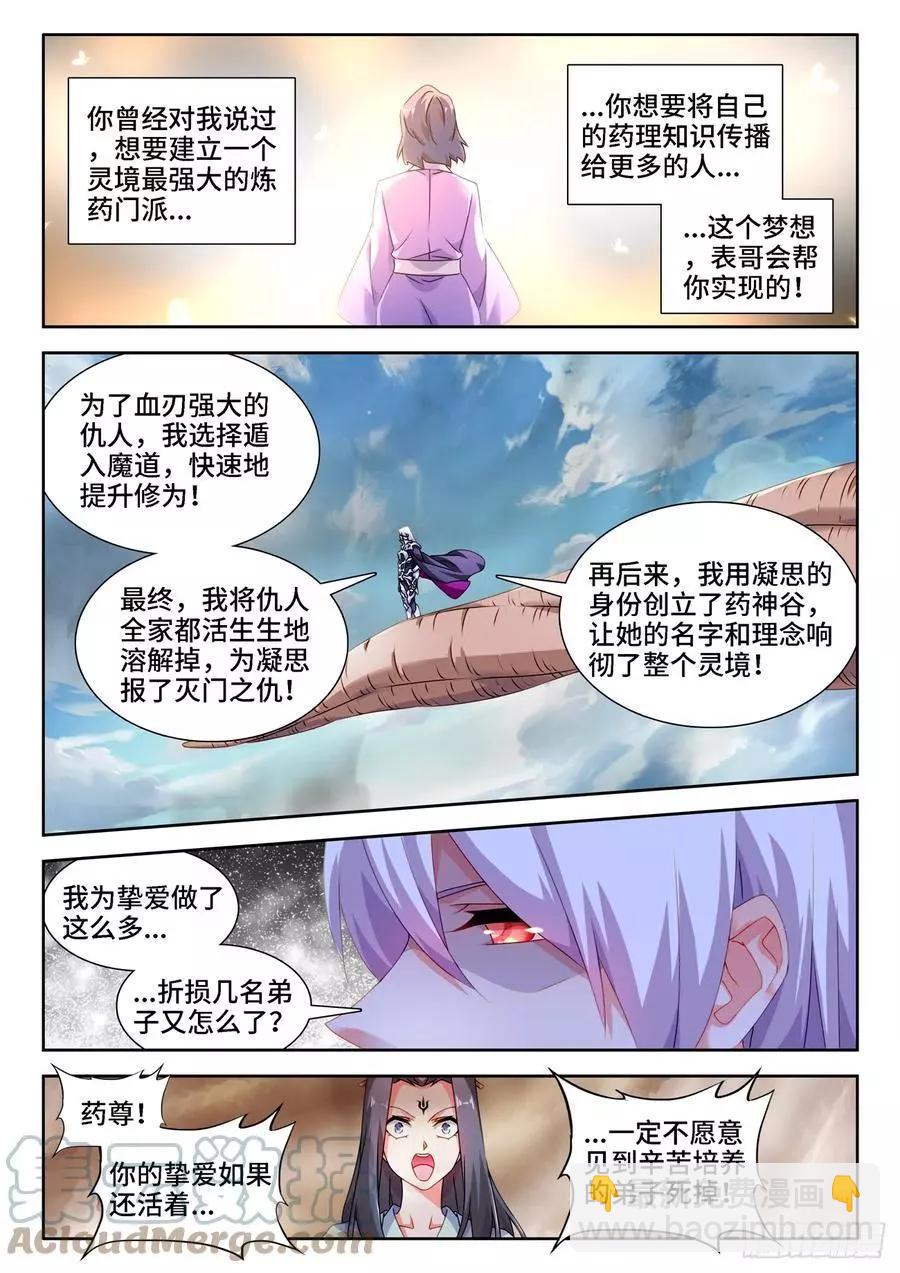 683、脚控福利2