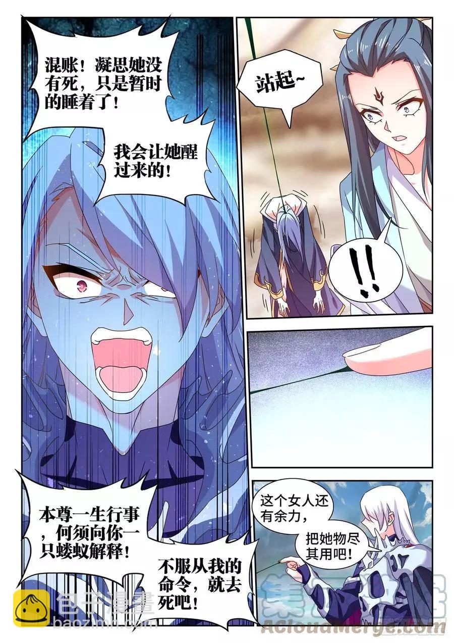 683、脚控福利3