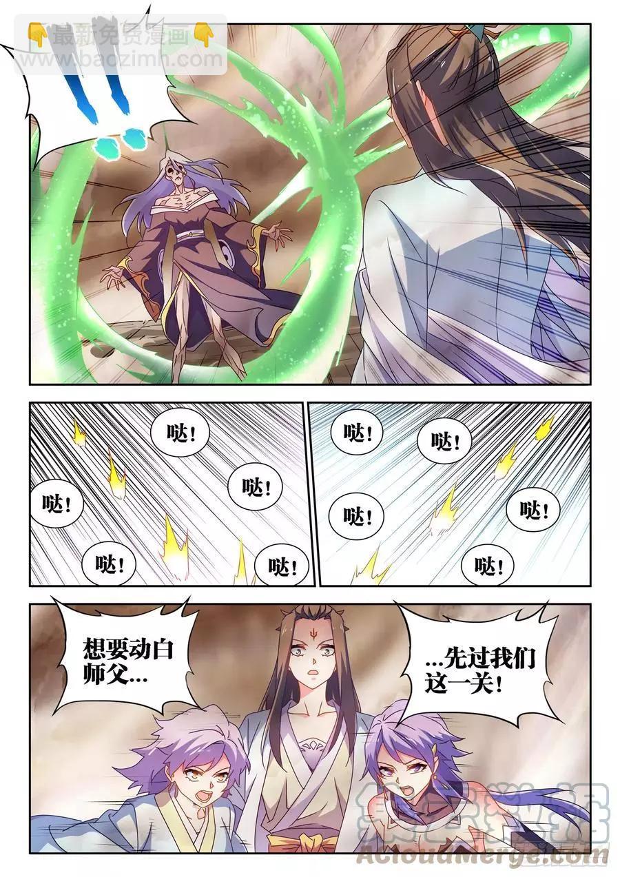 683、脚控福利4