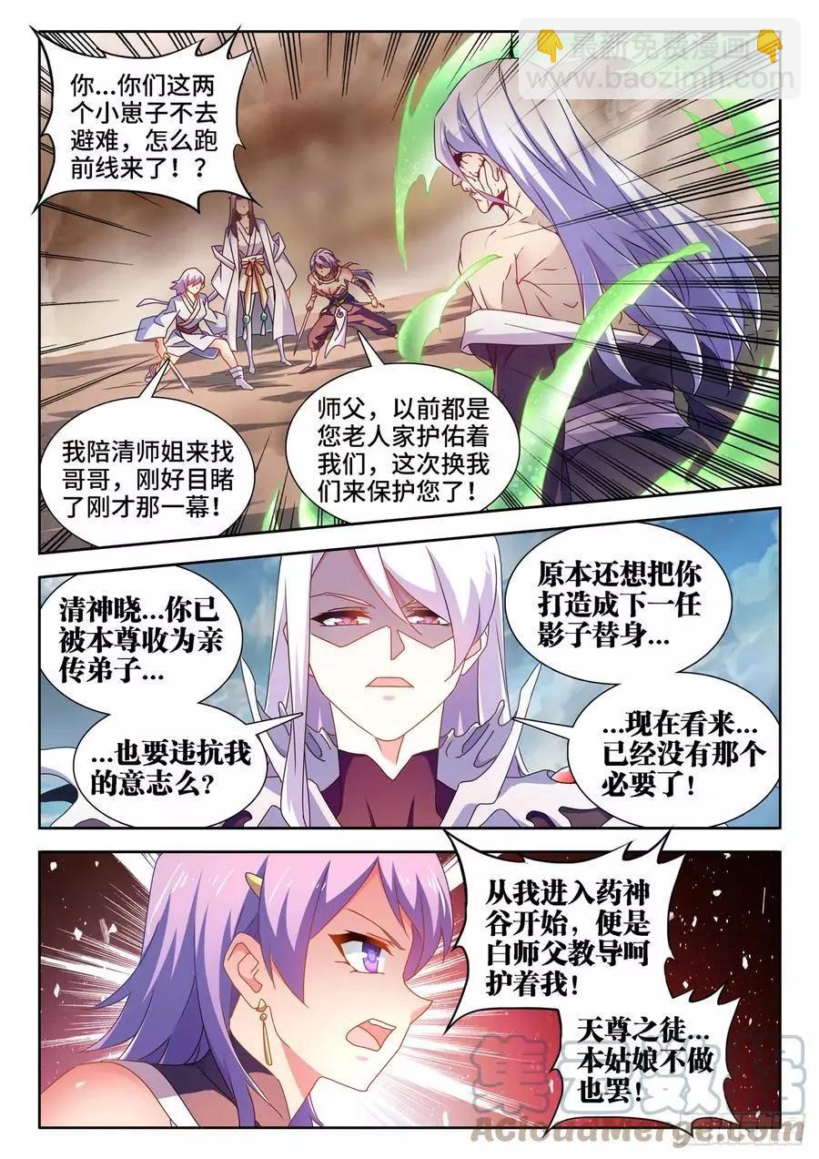 683、脚控福利5
