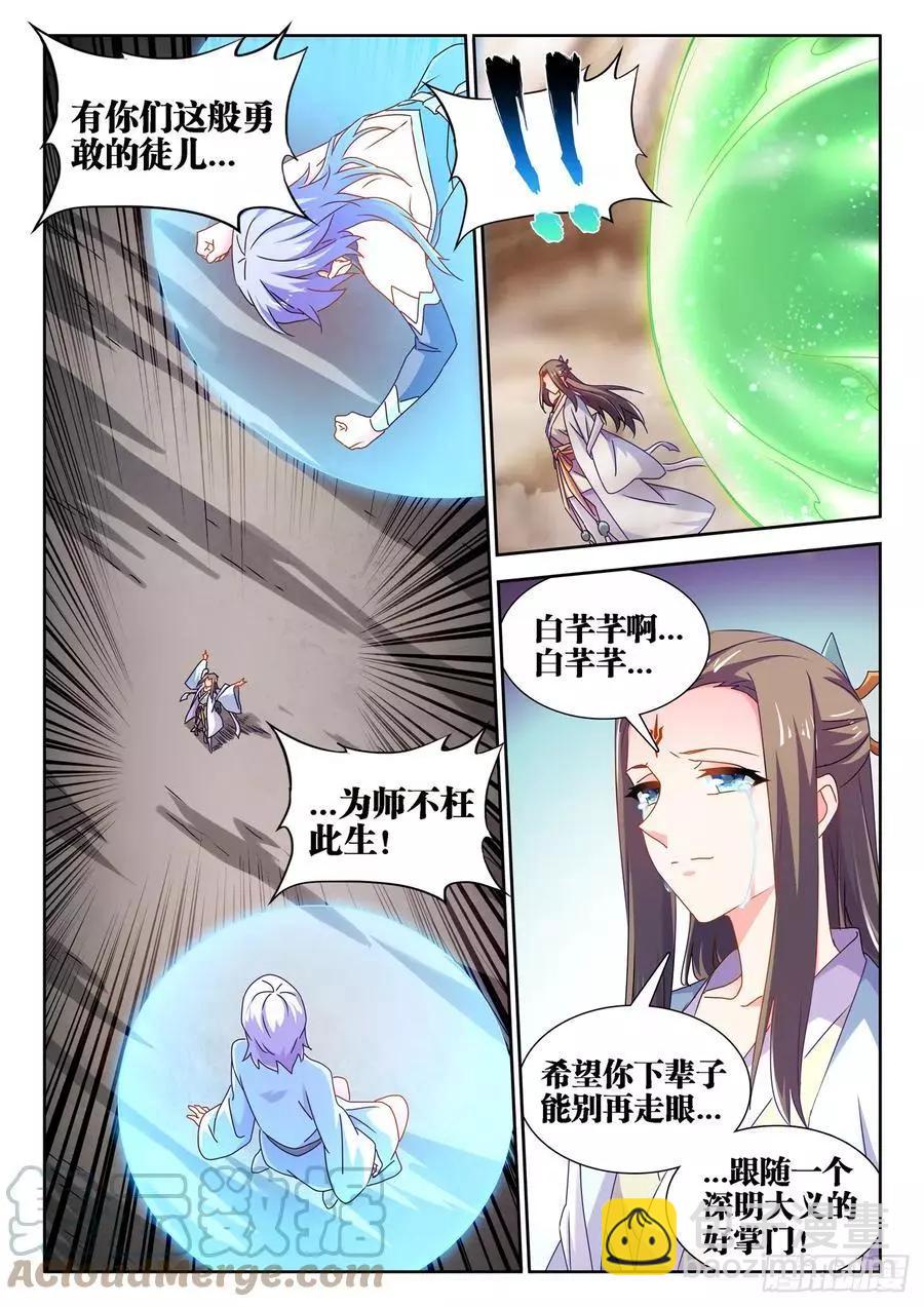683、脚控福利7