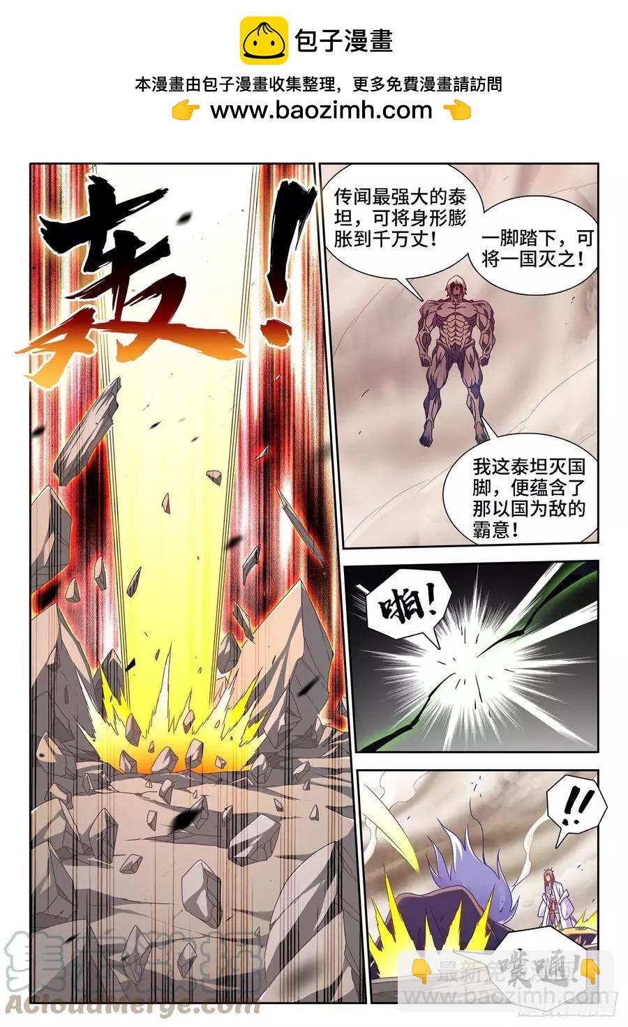 684、你是何人1