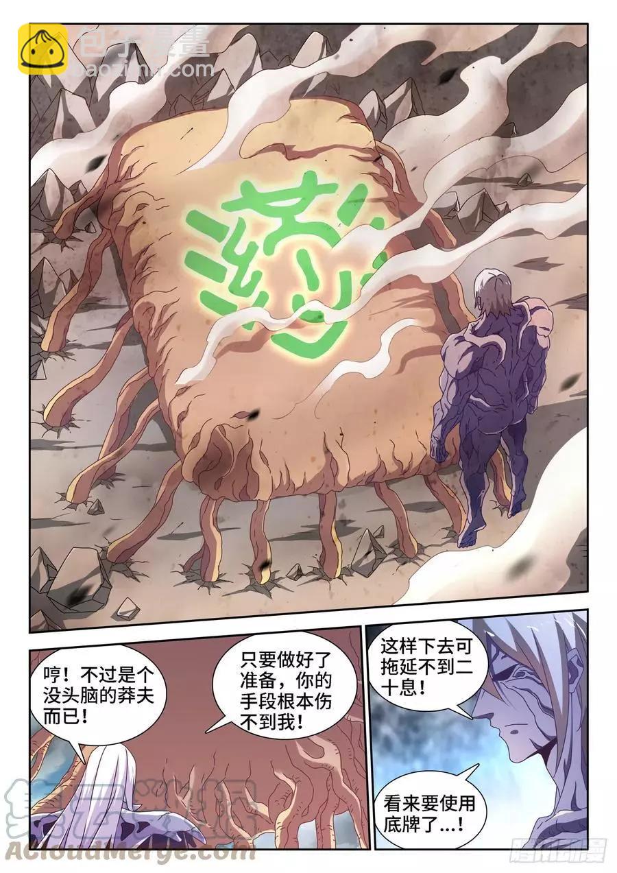 684、你是何人10