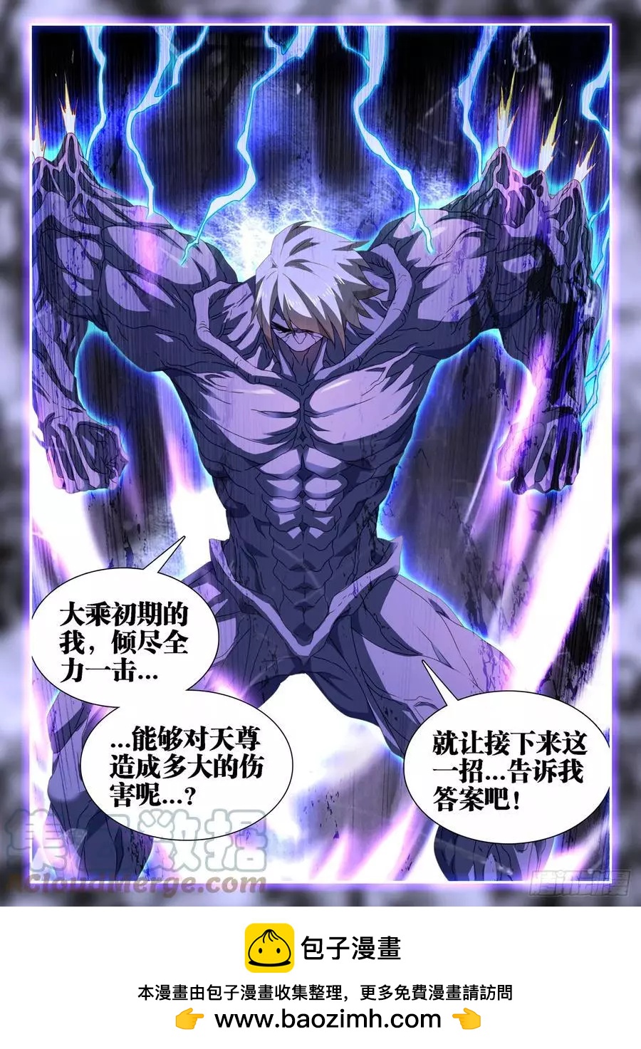 684、你是何人11