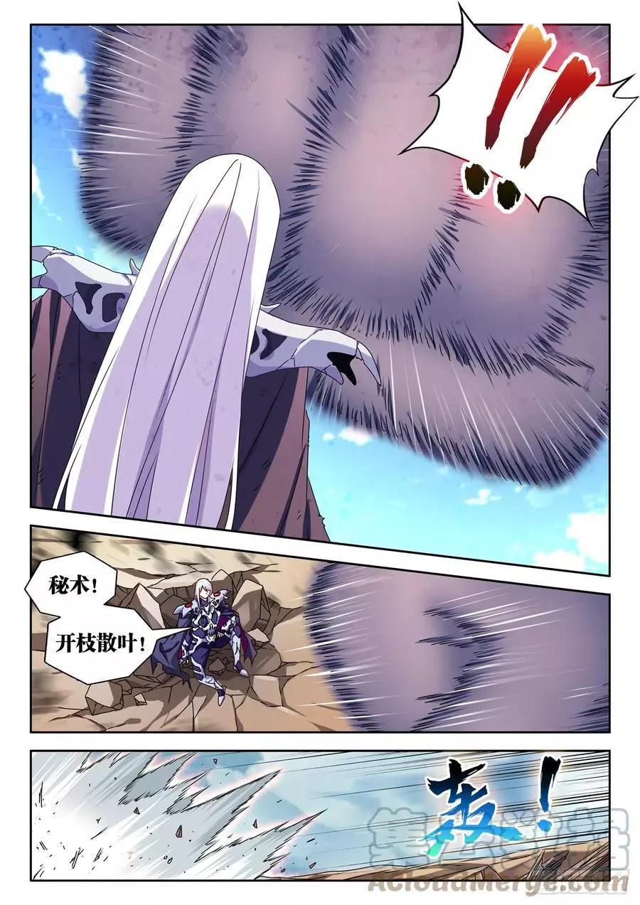 684、你是何人9