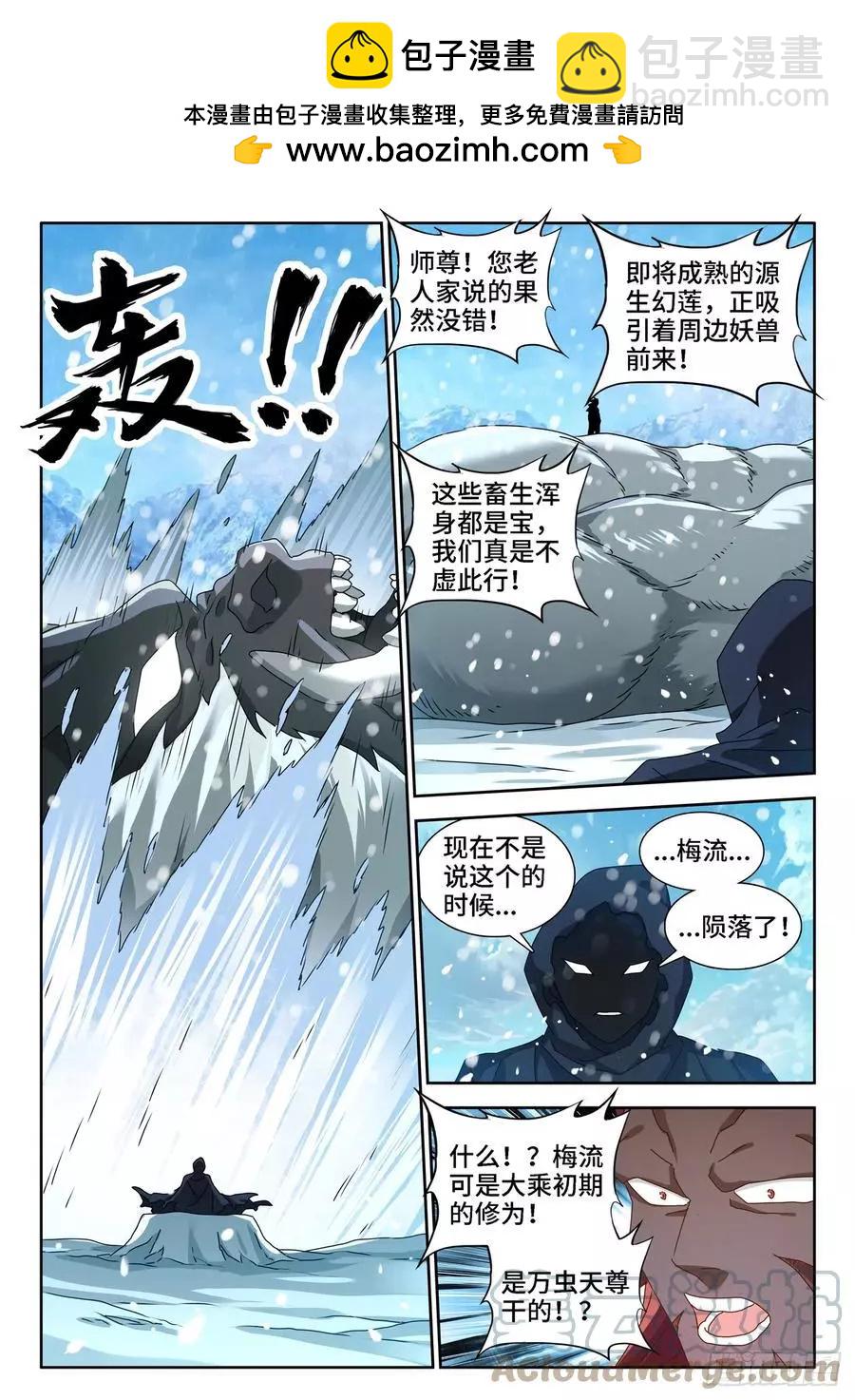 687、隔离区受到污染1