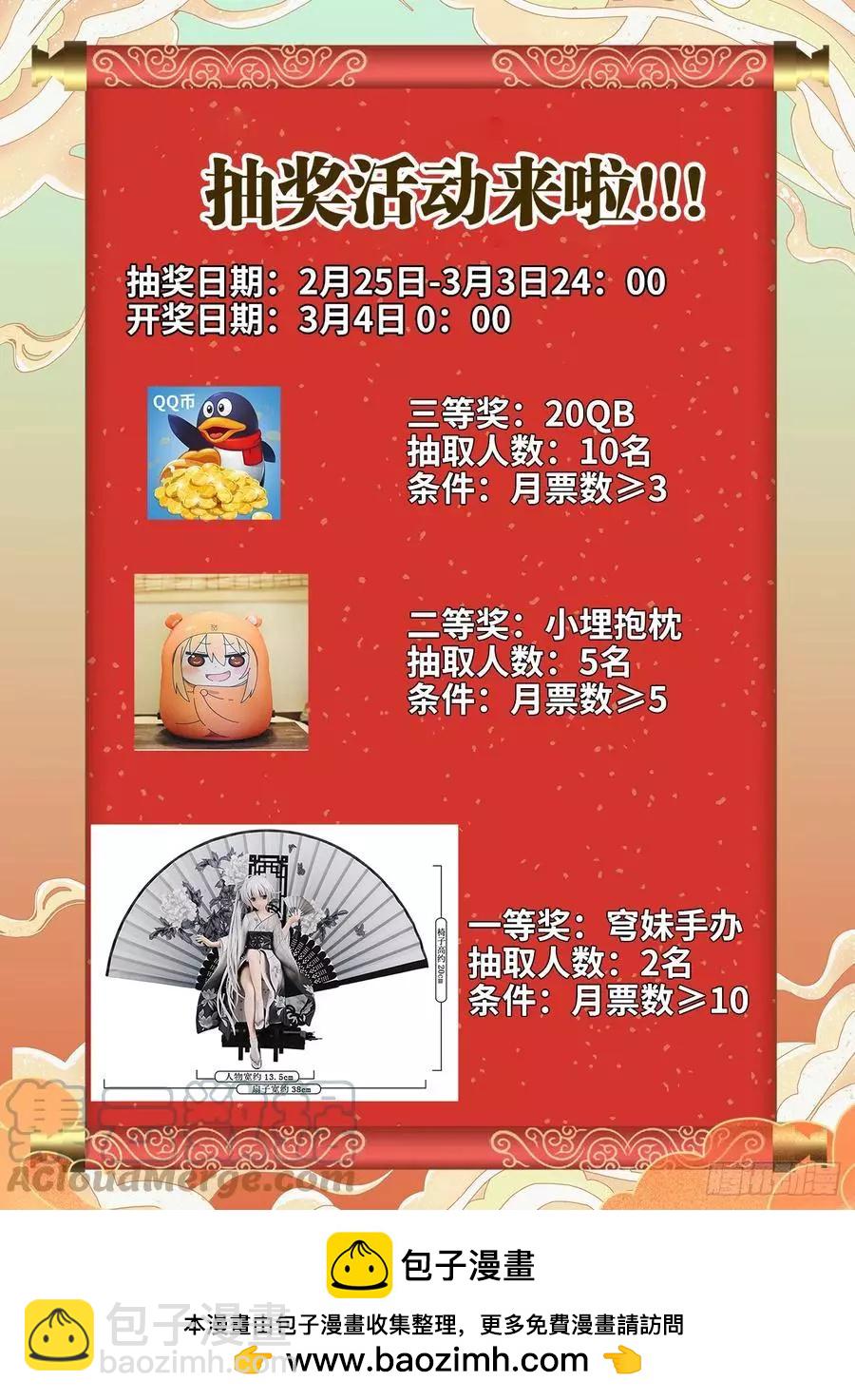 687、隔离区受到污染12
