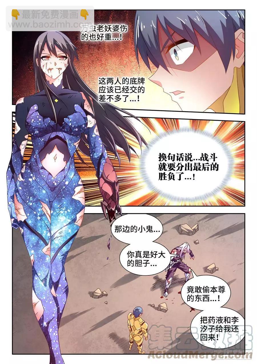 687、隔离区受到污染6
