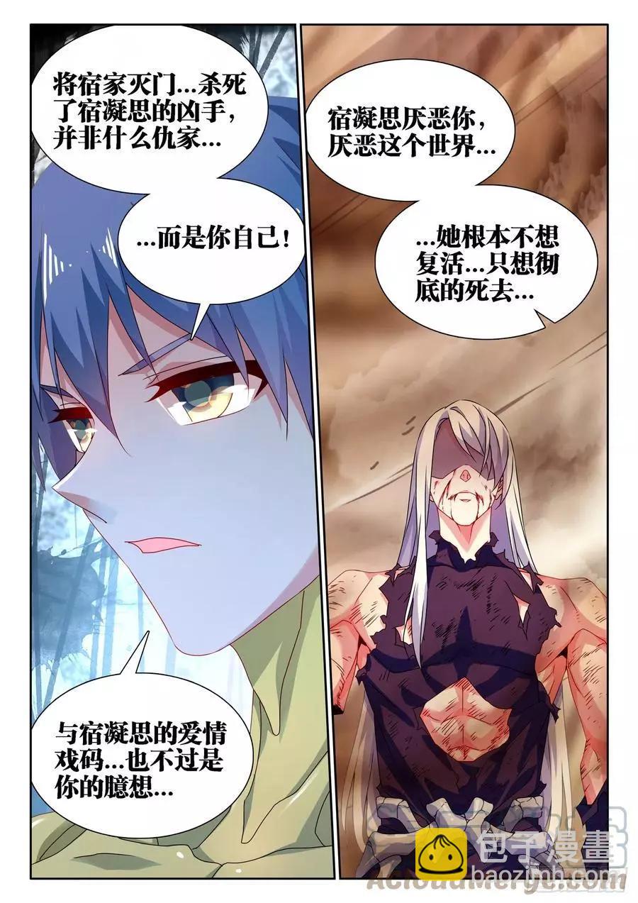 687、隔离区受到污染9