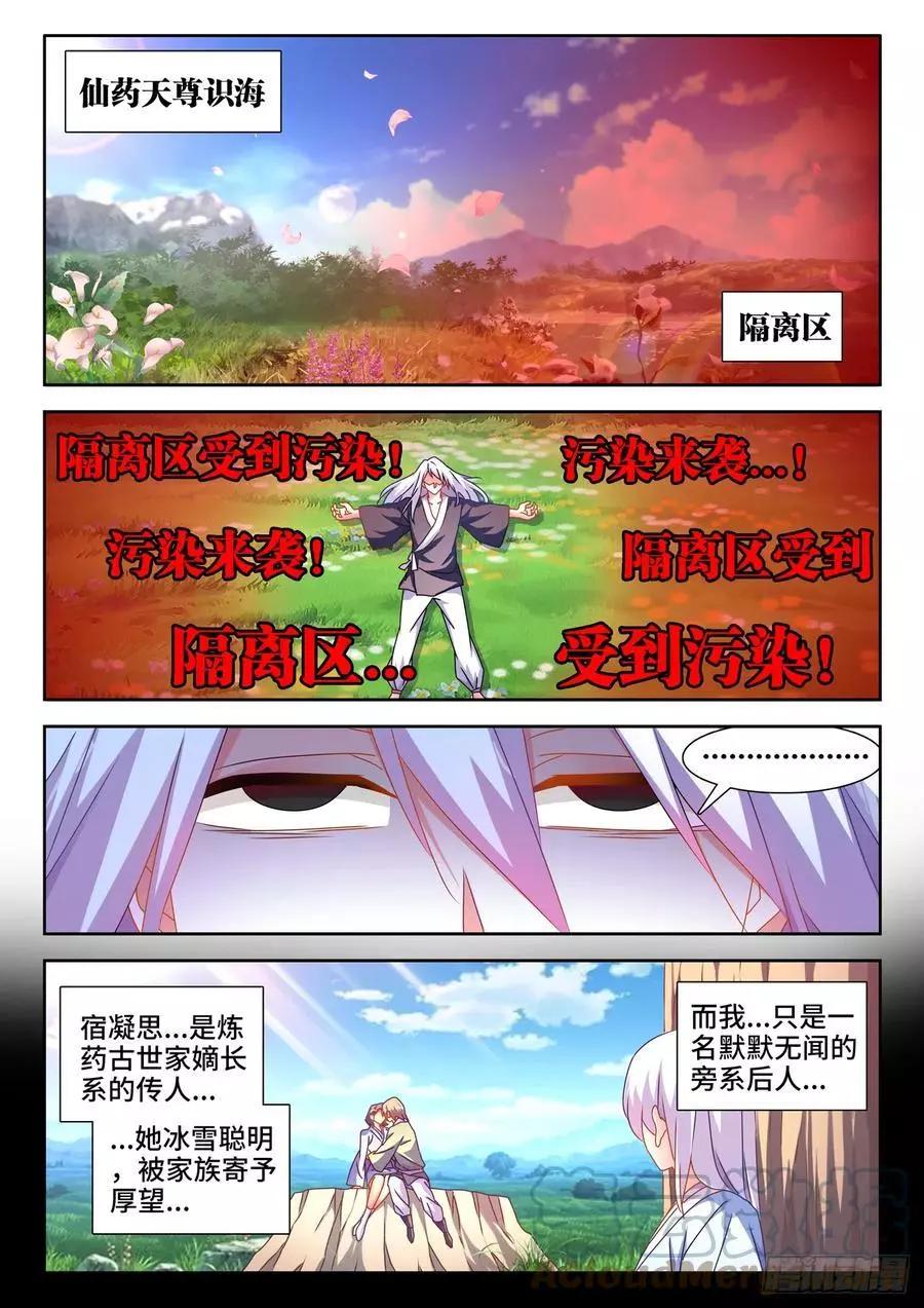 688、净土0