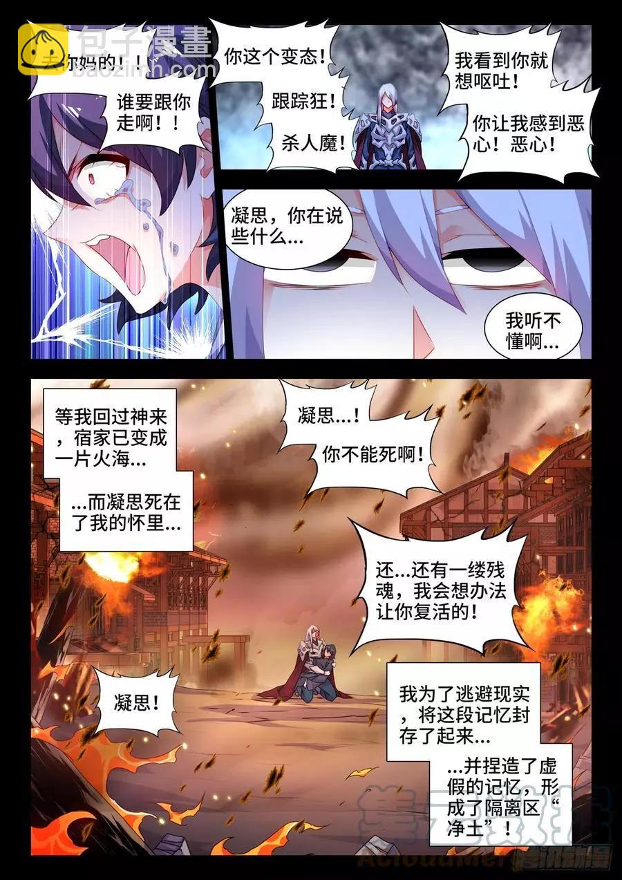 688、净土10