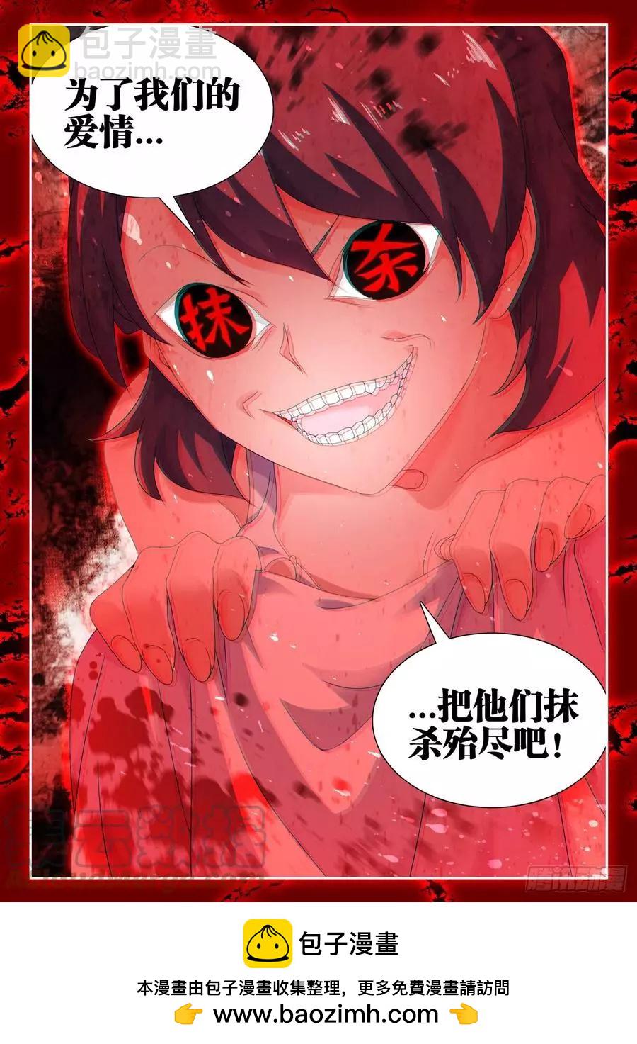 688、净土12