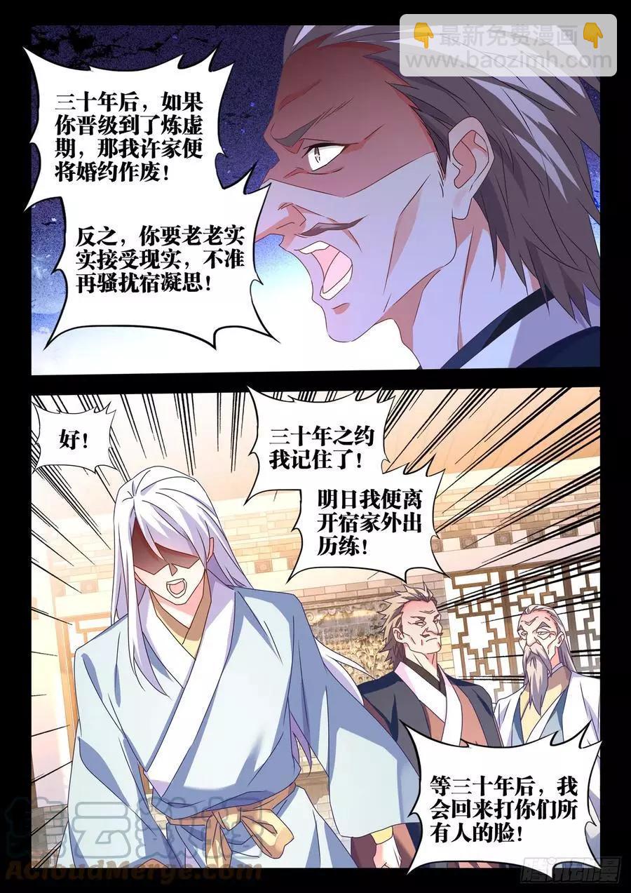 688、净土5