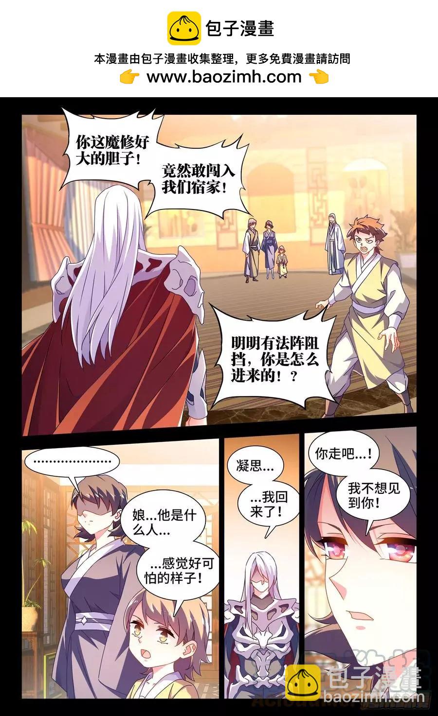 688、净土8