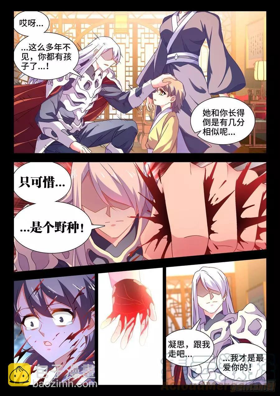 688、净土9