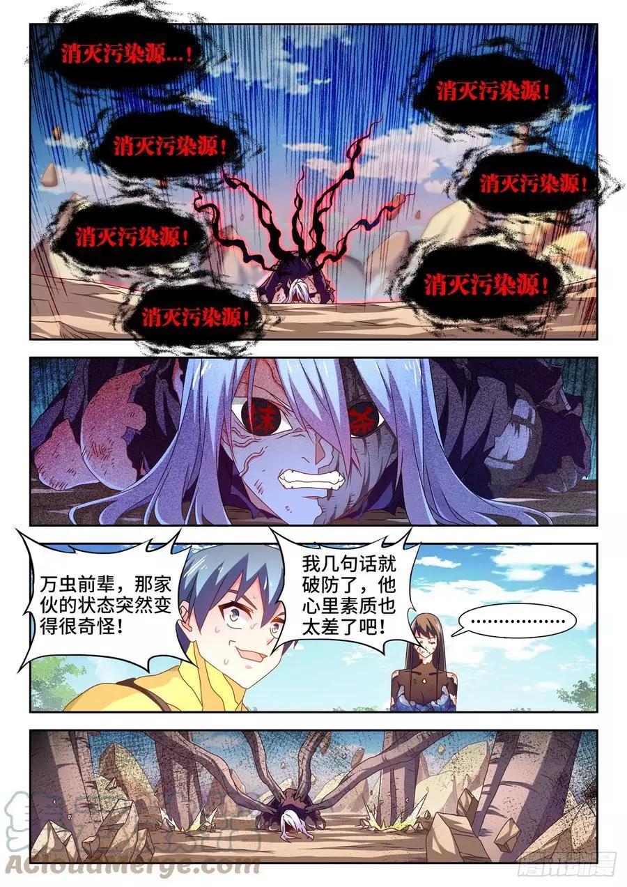 689、养料0
