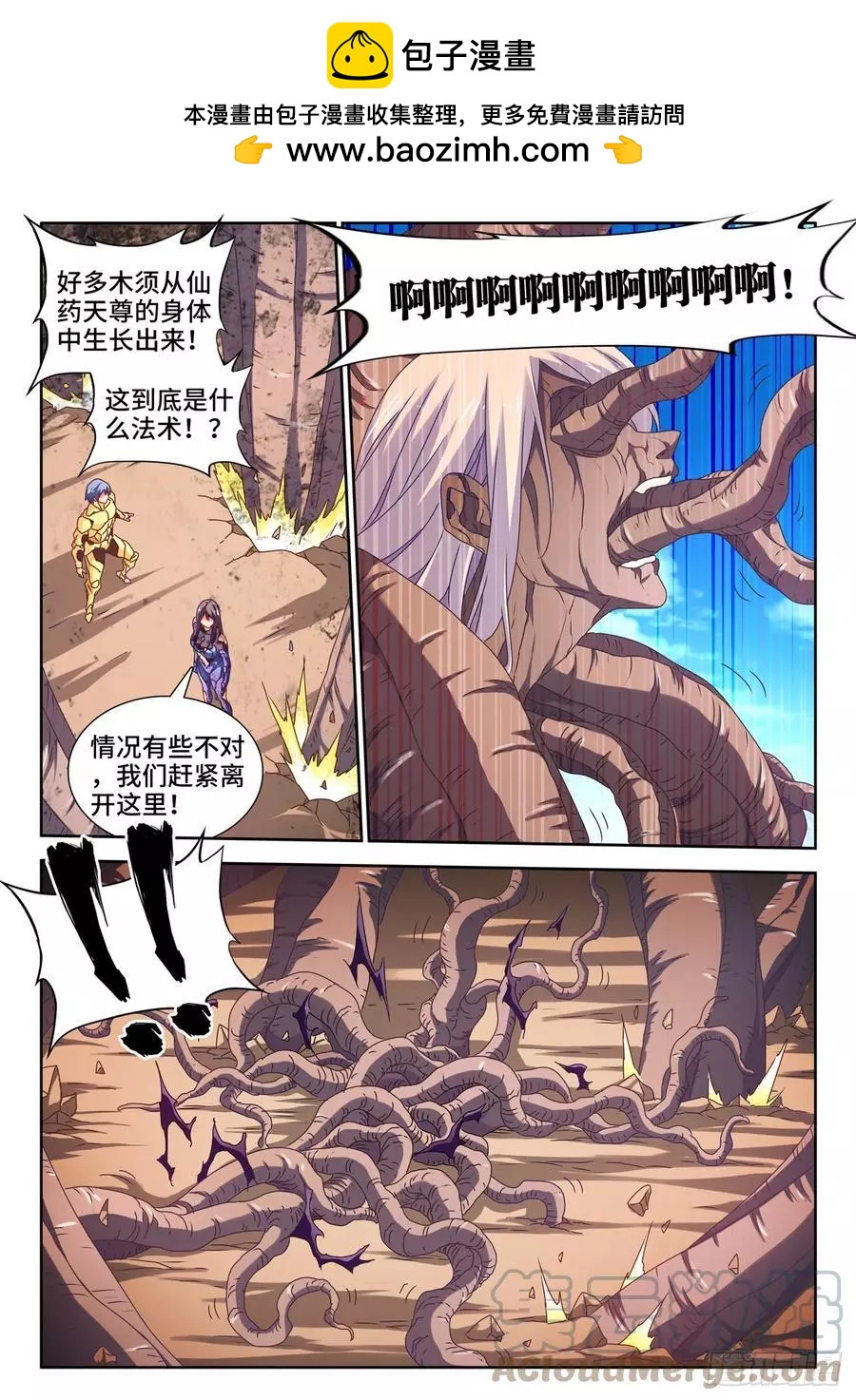 689、养料1
