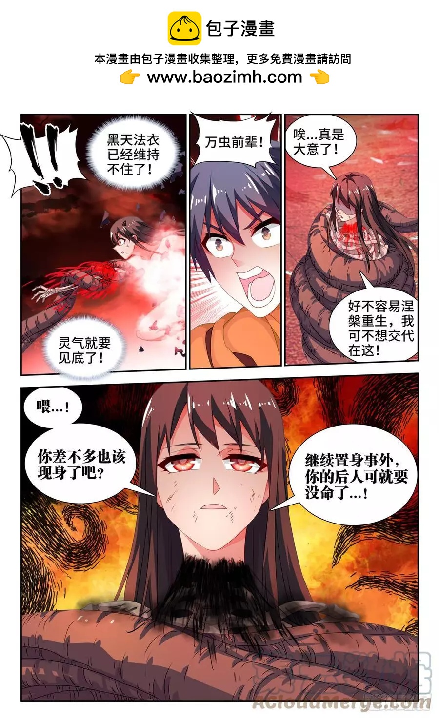 689、养料10