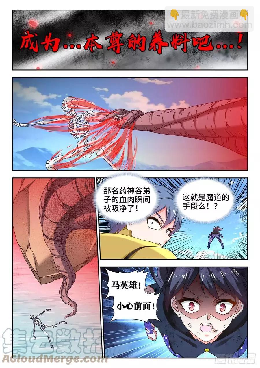 689、养料3