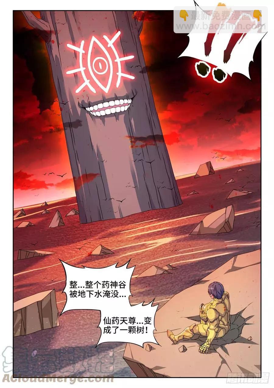 689、养料5
