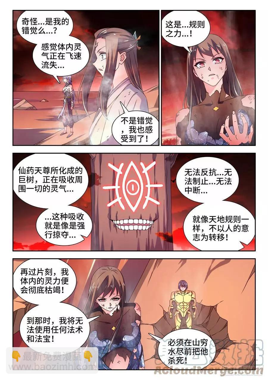 689、养料6