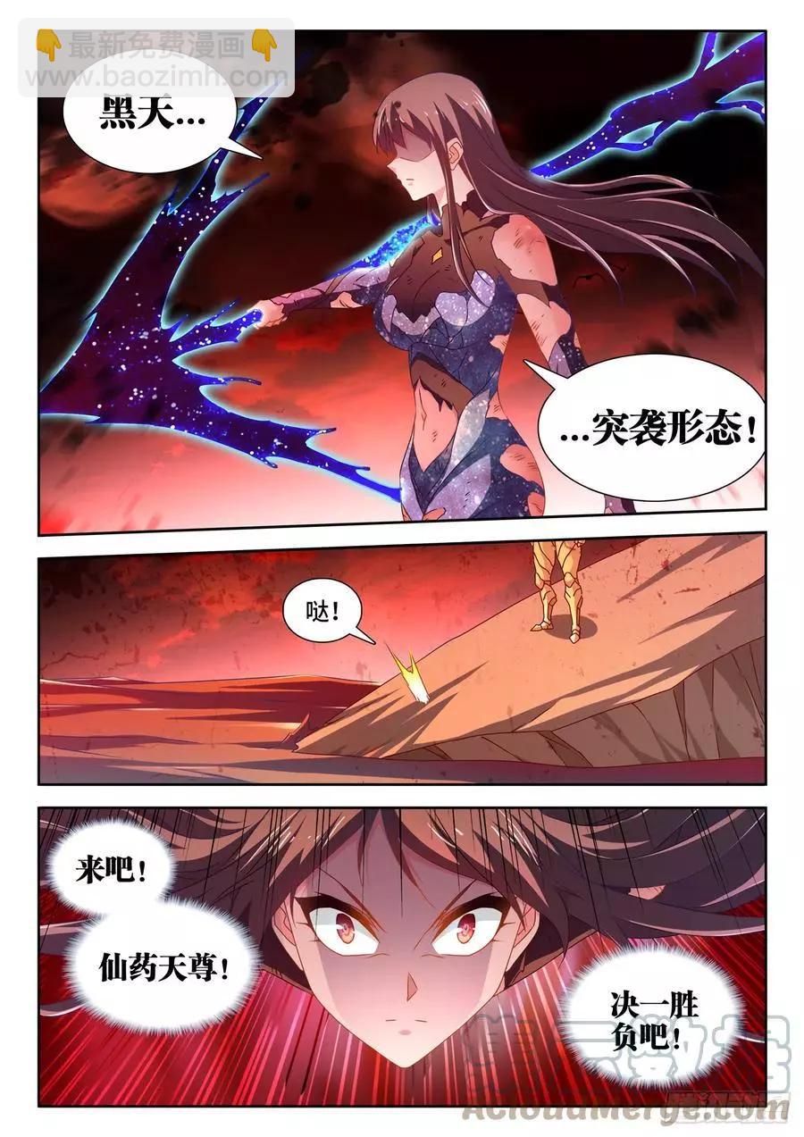 689、养料7