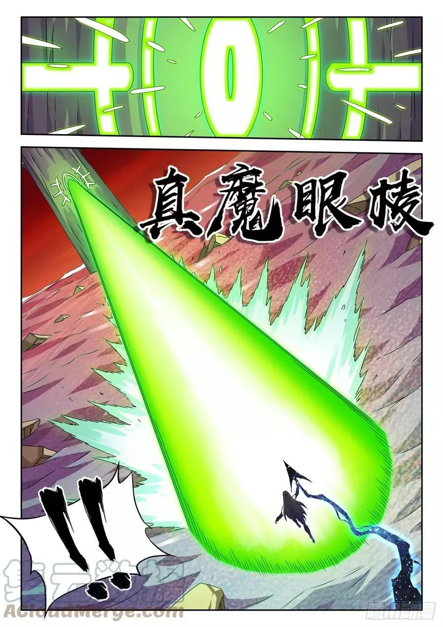 689、养料8