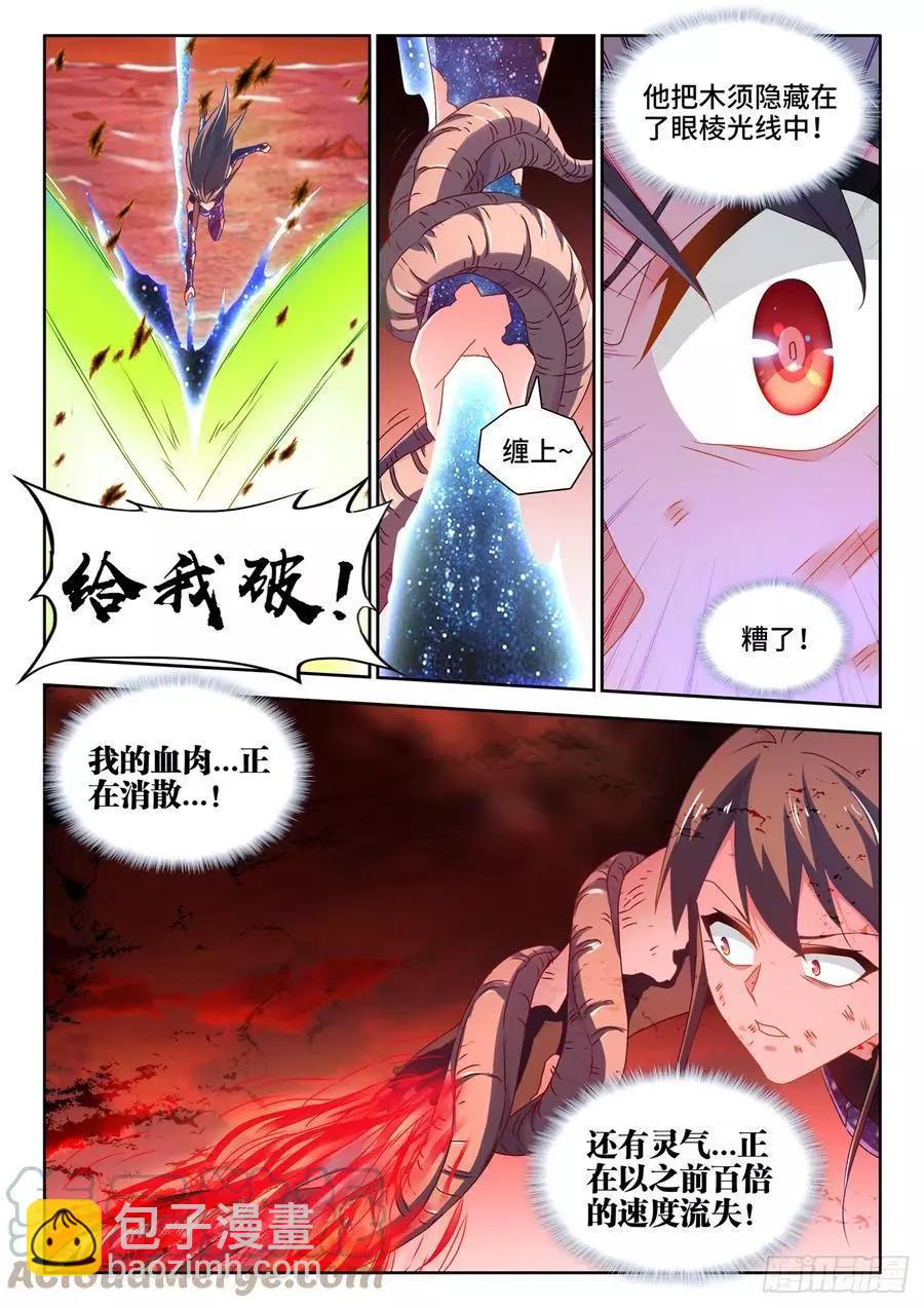 689、养料9
