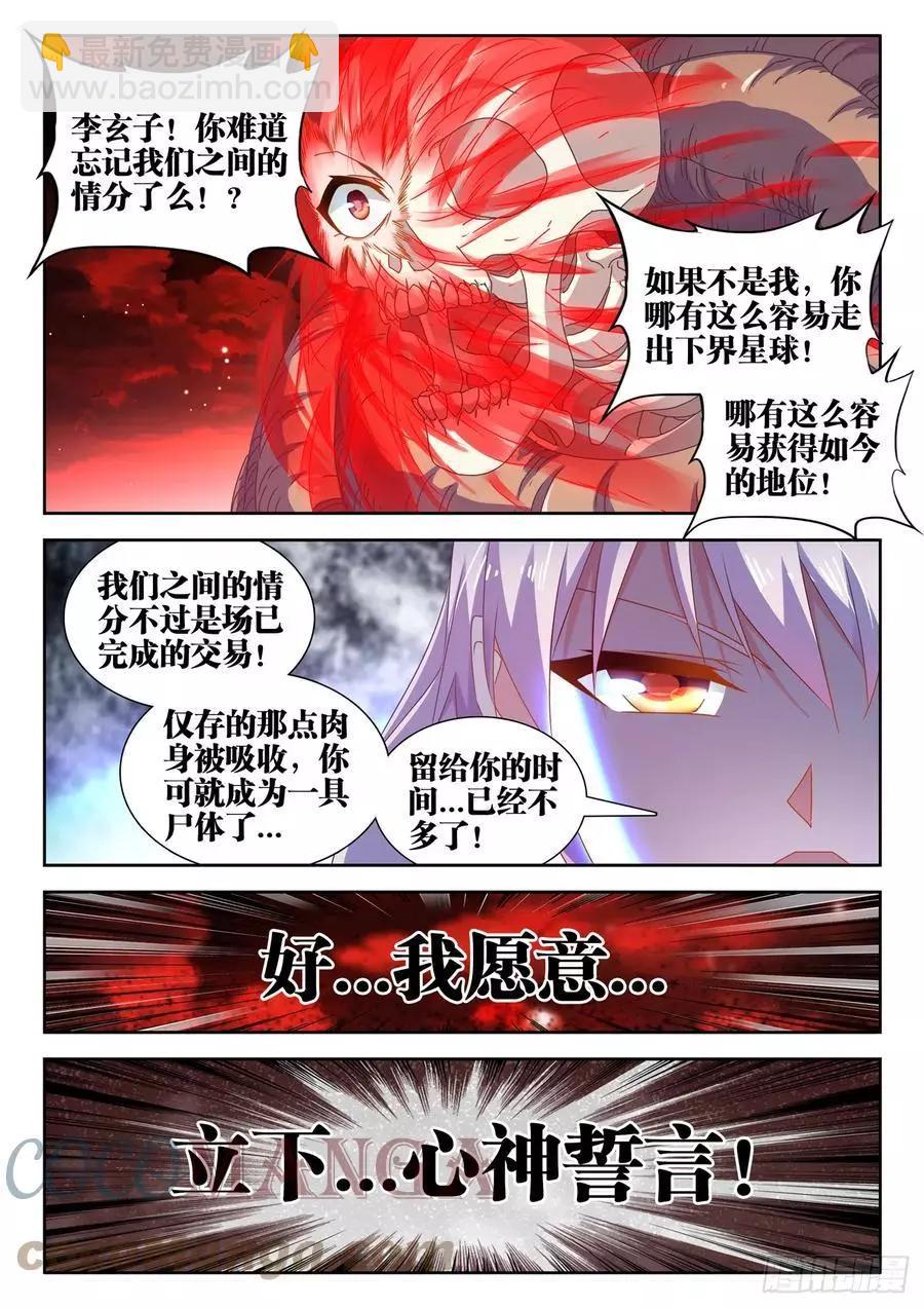 690、三个条件4