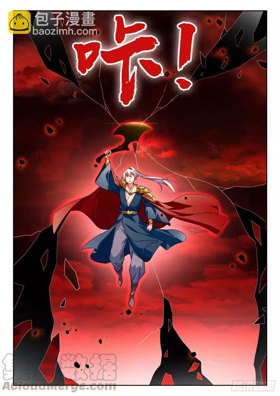 691、拟造神器6