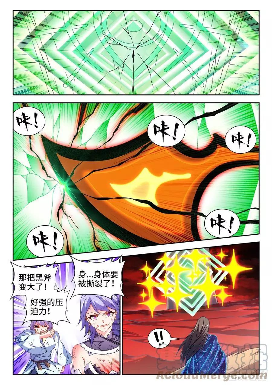692、禁果0