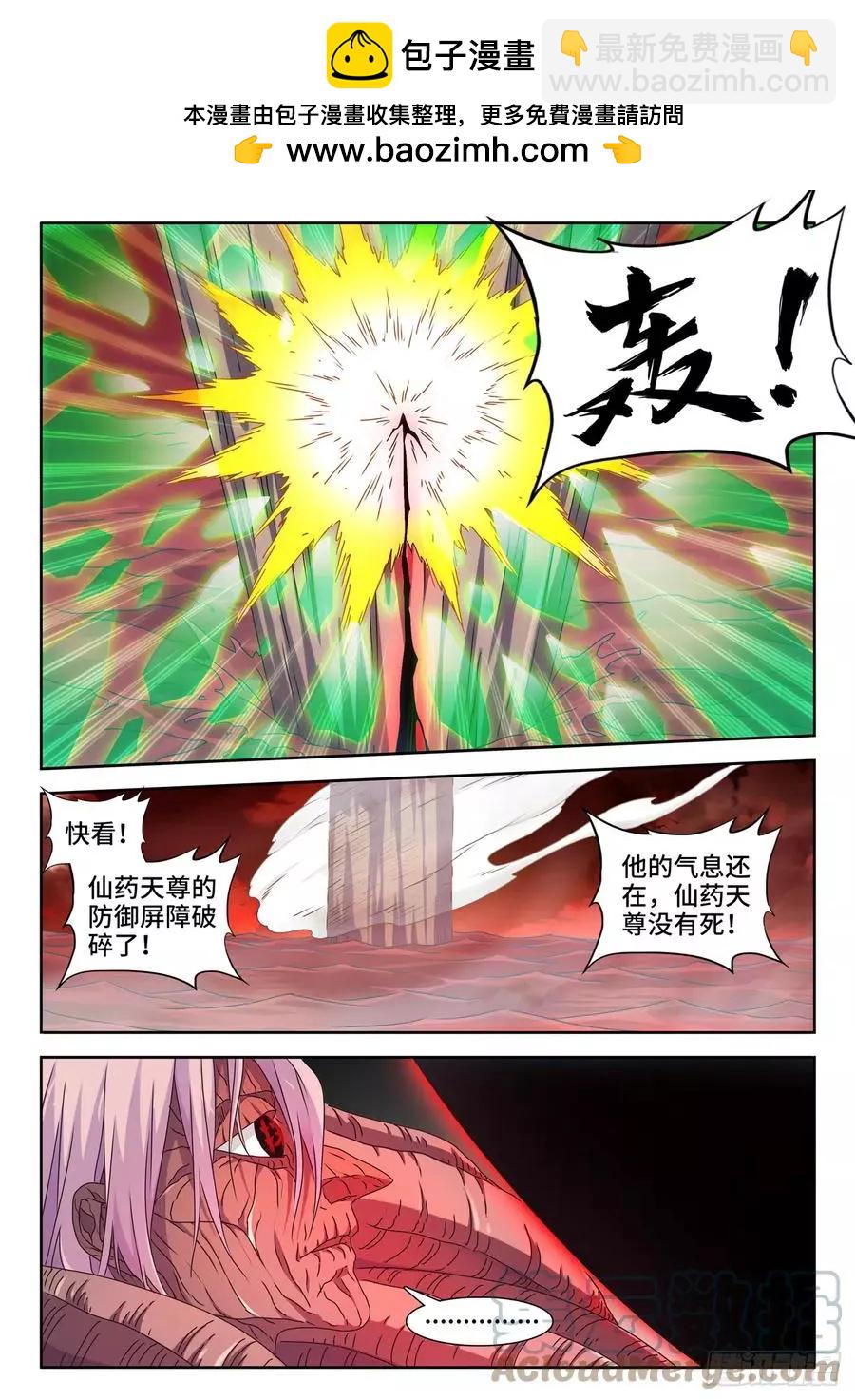 692、禁果1