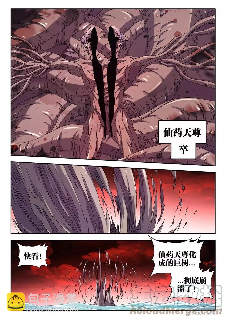 692、禁果9
