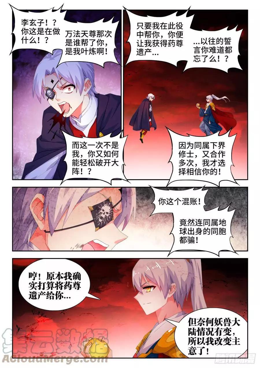 693、最大的赢家0