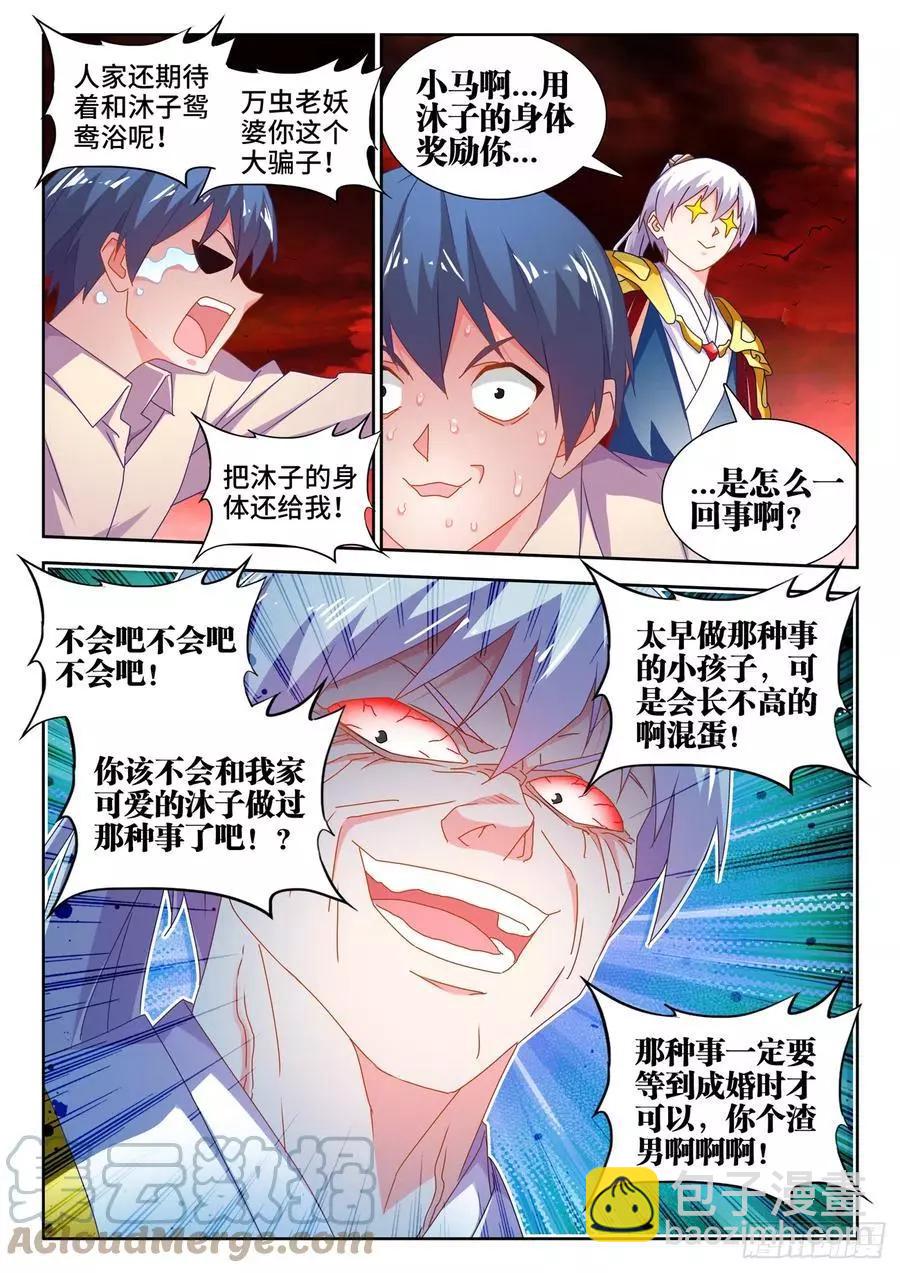 693、最大的赢家3