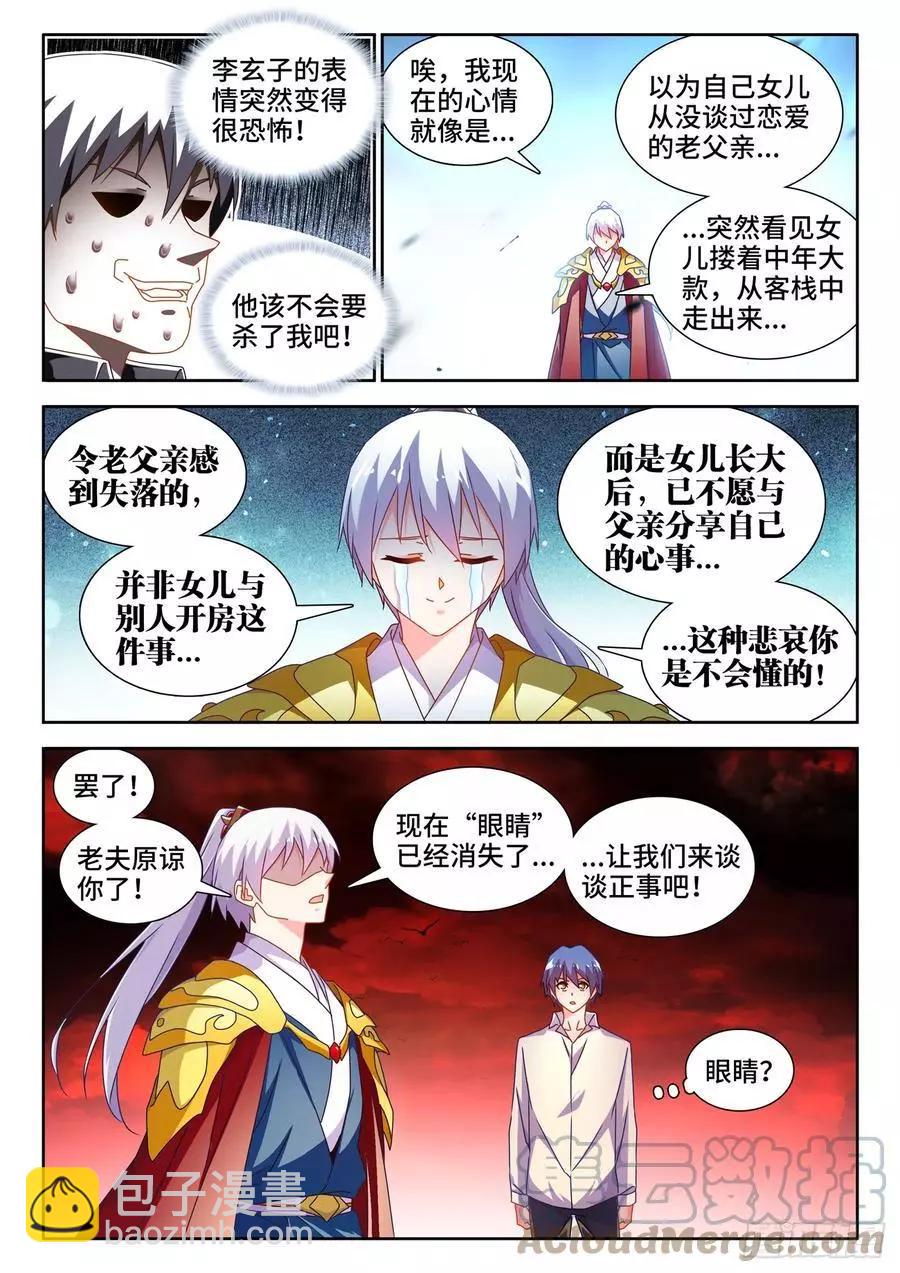 693、最大的赢家4