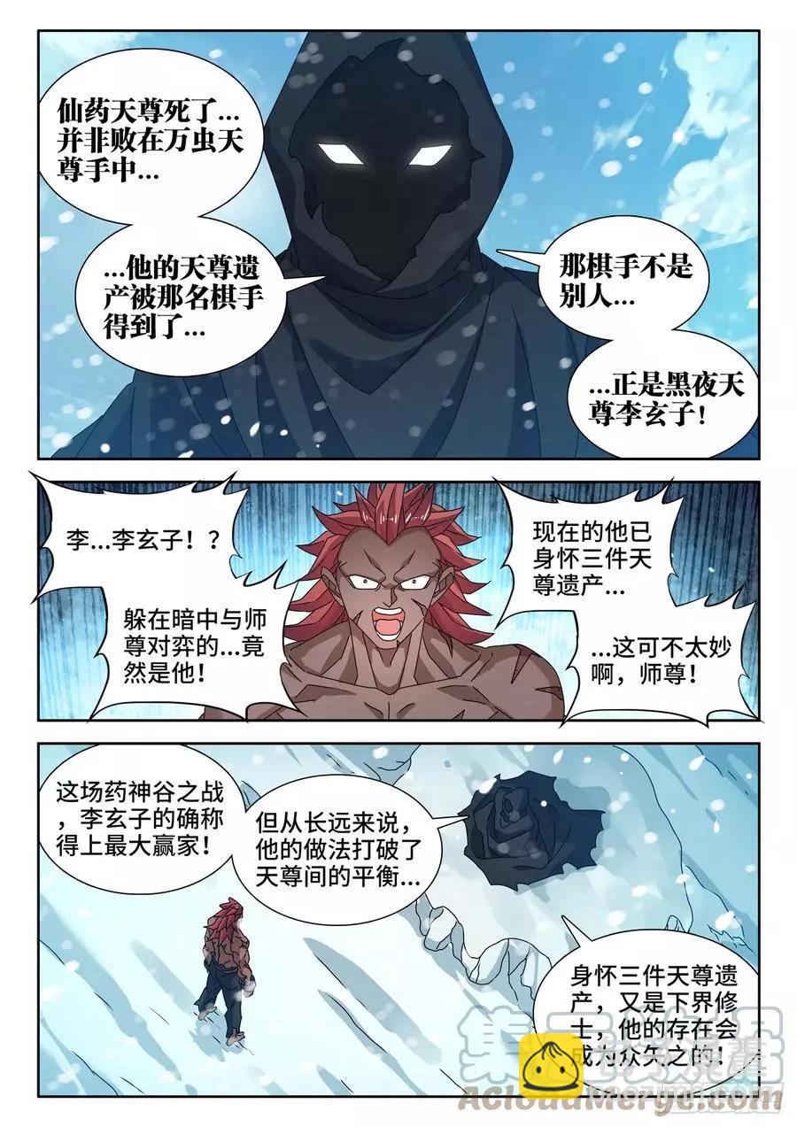 693、最大的赢家6