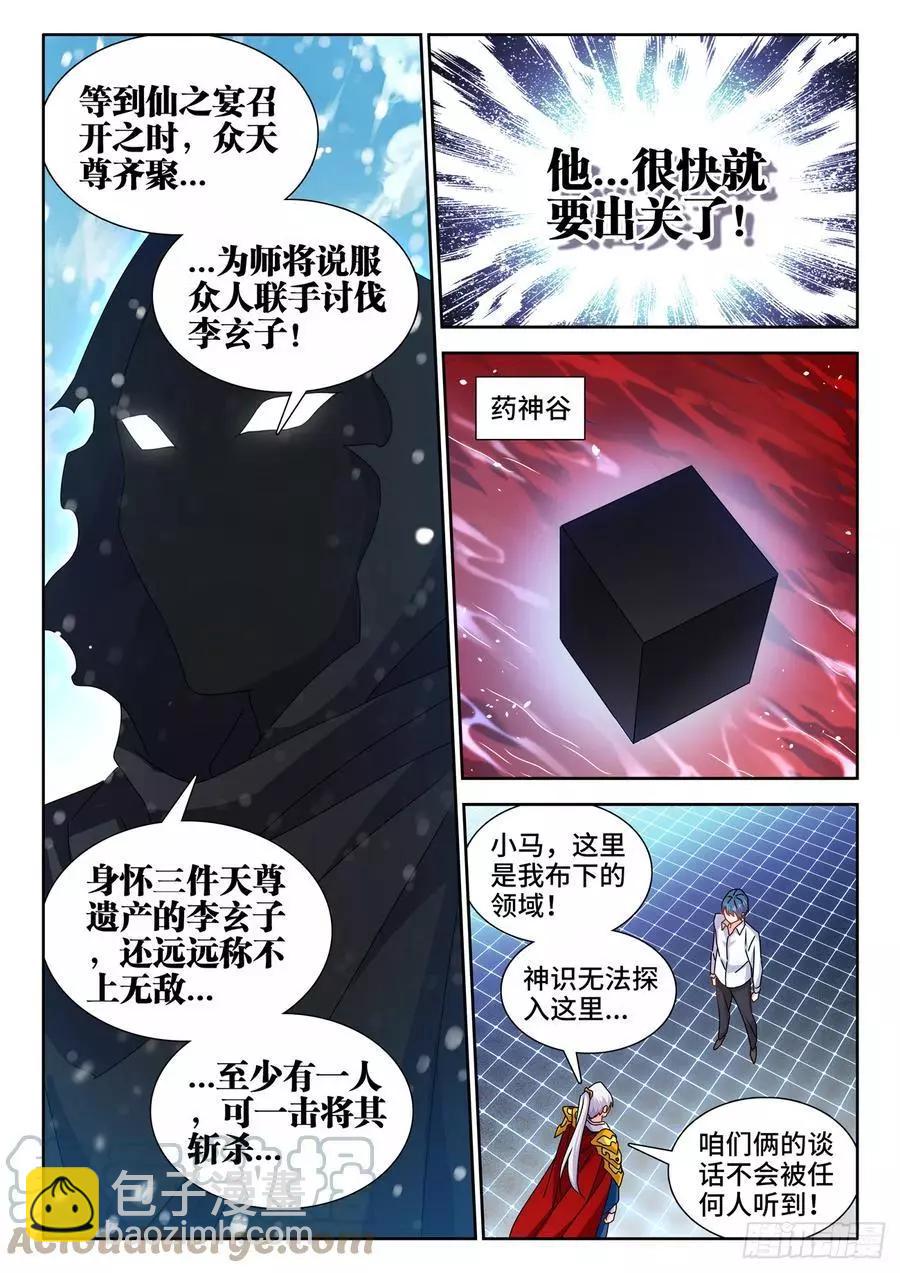 693、最大的赢家7