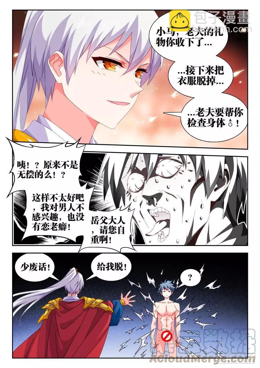 693、最大的赢家9